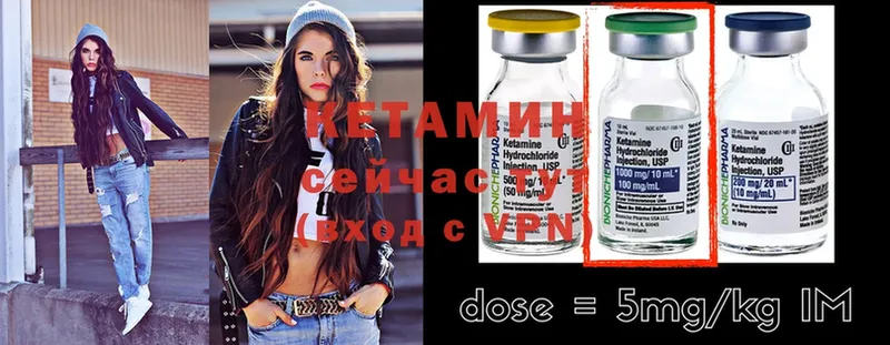 КЕТАМИН ketamine  дарк нет Telegram  Куйбышев  наркотики 