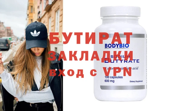 MDMA Premium VHQ Богородицк