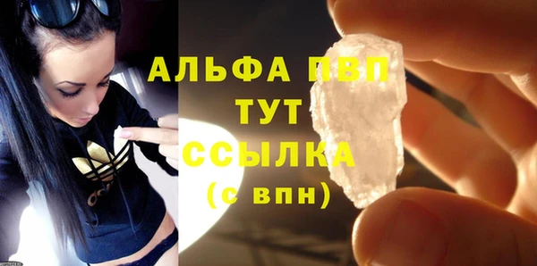 MDMA Premium VHQ Богородицк