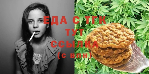 MDMA Premium VHQ Богородицк