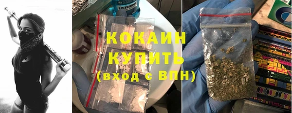 MDMA Premium VHQ Богородицк