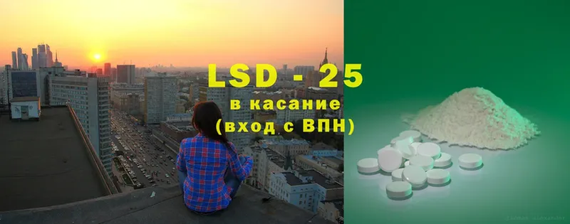 купить   МЕГА зеркало  ЛСД экстази ecstasy  Куйбышев 