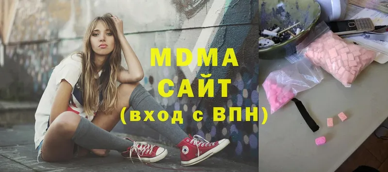 MDMA молли  ОМГ ОМГ онион  Куйбышев 