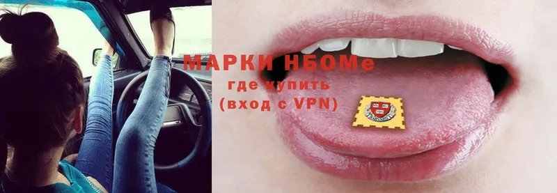 KRAKEN рабочий сайт  Куйбышев  Марки NBOMe 1500мкг 