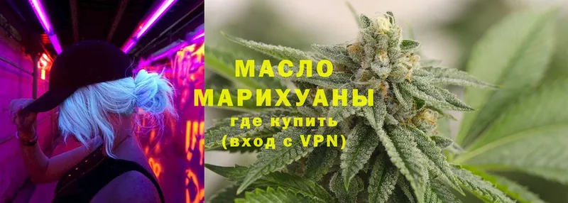 ТГК Wax  гидра ТОР  Куйбышев 